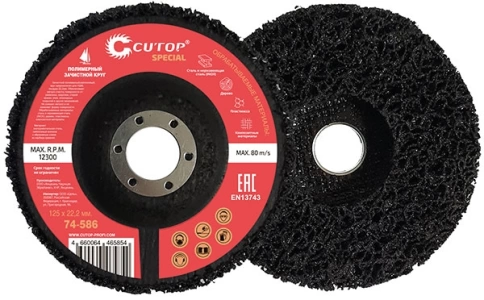 Круг зачистной полимерный для УШМ CUTOP Special  фото 1