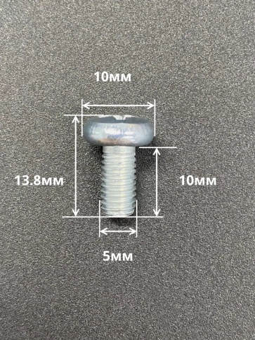 Винт с полукруглой головкой М5х10 ОЦ DIN7985, 50 шт. фото 2