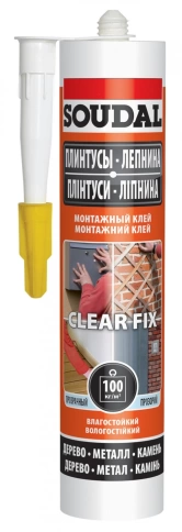 Клей монтажный Soudal CLEAR FIX 12*280 мл фото 1