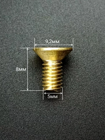 Винт 5х8 латунный потайной DIN965,10 шт фото 2