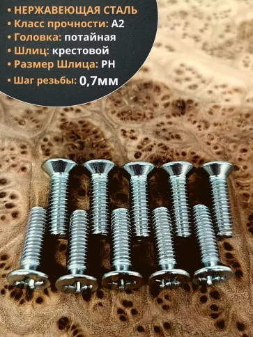 Винт нержавеющий 4х16 мм DIN 965 с потайной головкой ,10 шт фото 3