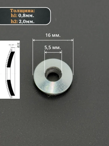 Шайба для кровельного самореза 6,3х16 чёрная EPDM, 100 шт. фото 2