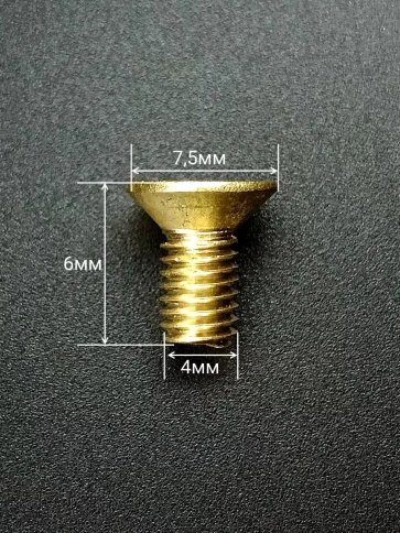 Винт 4х6 латунный потайной DIN965,10 шт фото 3