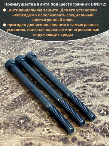 Винт высокопрочный НР М6х85 мм к.п.12.9 черный DIN912, 10 шт. фото 4