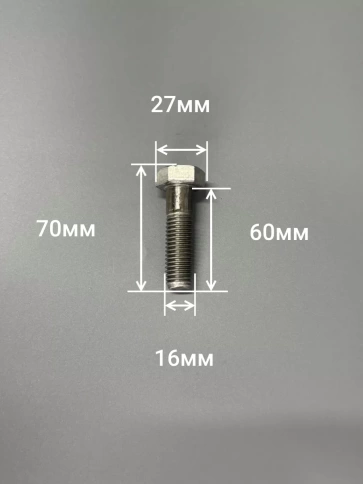 Болт без покрытия 16х60 мм ГОСТ 7805, 10 шт. фото 2