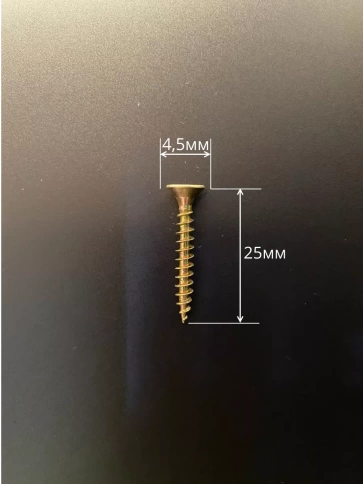 Шуруп потайной для дерева 4,5х25 ЖЦ, в контейнере, 900 шт. фото 3