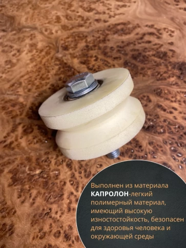 Ролик для ворот Р2710, d70мм под угол , капролон 2 шт. фото 4