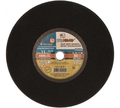 Круг отрезной мет 2 ручн. 355х3,0х32 мм A 24 S BF 80 Луга фото 1
