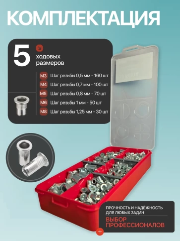 Заклепки с цилиндрическим бортом М3,4,5,6,8 в органайзере фото 2