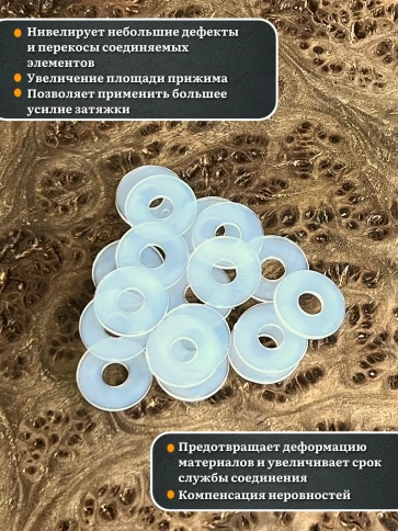 Шайба полиамидная увеличенная М6 DIN9021 (пластик), 20 шт. фото 3