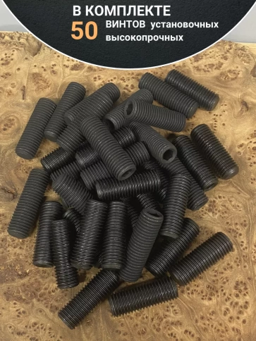 Винт установочный М10х16 мм к.п12.9 DIN913 ( гужон) 50шт фото 4