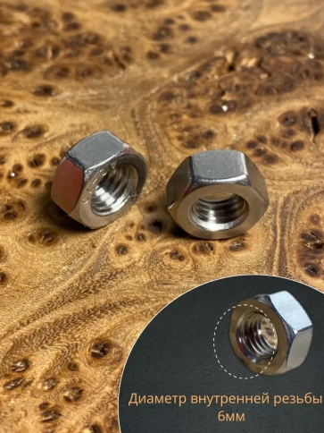 Гайка Нержавеющая М6 DIN 934 А2 шестигранная 50 шт фото 3