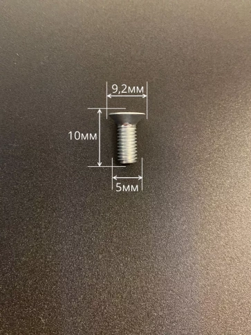 Винт потайной оцинкованный 5х10 DIN965, 10 шт. фото 3