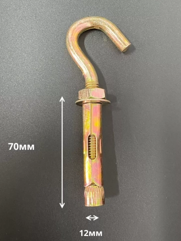 Анкерный болт с крюком 12х70 мм, 5 шт. фото 2