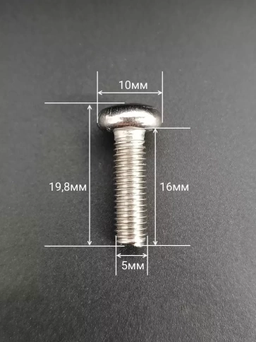 Винт нержавеющий 5х16 мм РН DIN7985 , 10 шт. фото 2