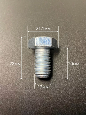 Болт М12х20 ОЦ DIN933 к.п.10.9, 80 шт. с контейнером фото 3