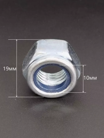 Гайка со стопорным кольцом М10 ОЦ DIN985, 50 шт. фото 3