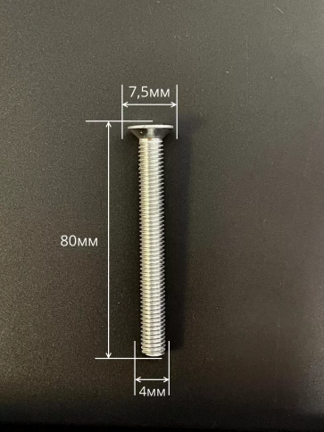 Винт потайной оцинкованный 4х80 DIN965, 50 шт. фото 2