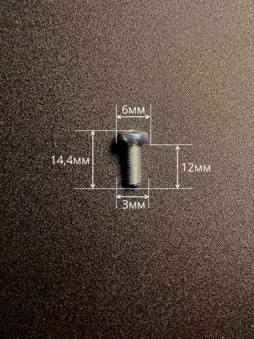 Винт с полукруглой головкой М3х12 ОЦ DIN7985, 50 шт. фото 3