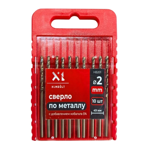 Сверло по металлу с кобальтом 5% P6M5K5 2,0 мм HIMBOLT 10 шт.пластиковый бокс фото 1