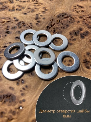 Шайба М8 оцинкованная DIN125, 10 шт. фото 3