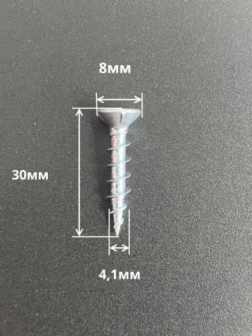 Саморез оконный, острый, 4,1х30 БЦ , 100 шт. фото 2
