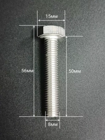 Болт нержавеющий 8х50 мм DIN933 со стоп гайкой и шайбой,10шт фото 2