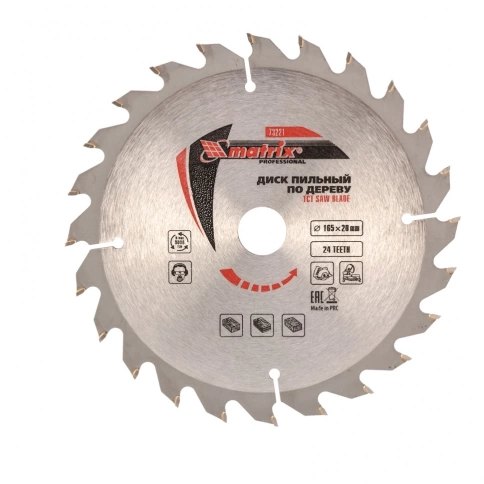Диск пильный по дереву 165х20 мм 24 зуба+кольцо 20/16 Matrix фото 1