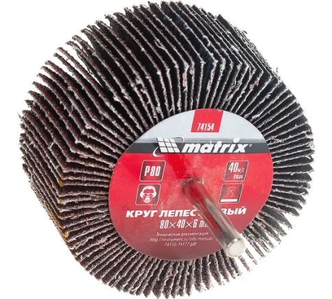 Круг лепестковый для дрели 80х40х6 мм Р80 Matrix фото 1