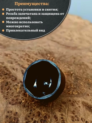 Колпачок на болт и гайку черный M20 (ключ 30 мм), 10 шт. фото 4