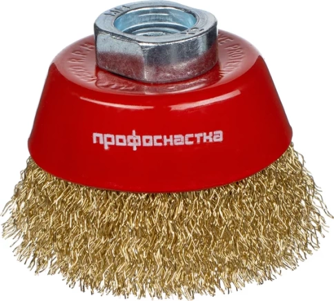 Щетка для УШМ №804 "чашка" гофрированная(латунир.сталь) 100мм М14х2RPM8500 ВS0,3 Профоснастка фото 1