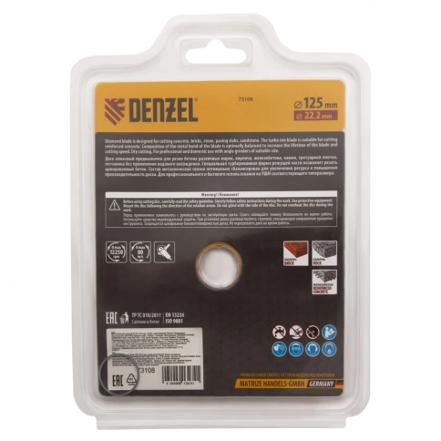 Диск отрезной алмазный сегментный турбо сухое резание 125х22,2 мм Denzel фото 5
