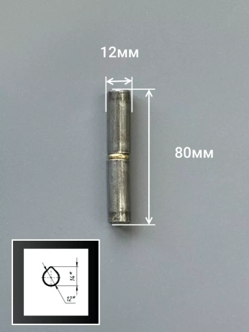 Петля гаражная каплевидная с шайбой 12х80 мм фото 2