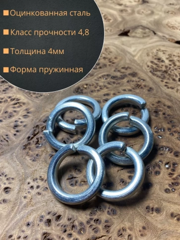 Шайба гровер пружинная оцинкованная М22 DIN127 фото 2
