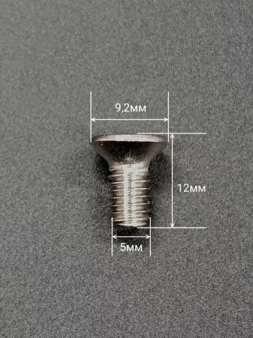 Винт нержавеющий 5х12 мм DIN 965 с потайной головкой ,10 шт фото 2
