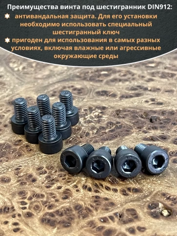 Винт высокопрочный ПР М5х8 мм к.п.12.9 черный DIN912, 50 шт. фото 5