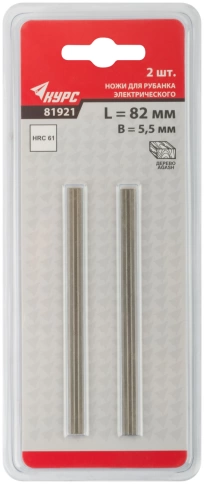 Ножи д/рубанка эл-го двустор., высокоуглеродистая сталь, набор 2шт. 82х5,5 мм фото 3