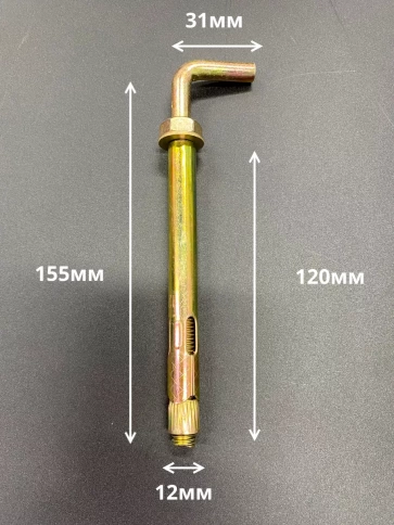 Анкерный болт с Г-образным крюком 12х120 мм, 5 шт. фото 2