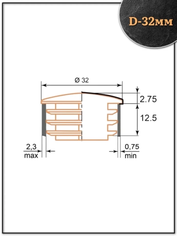 Заглушка для труб круглая d-32 мм хромированная, 4 шт. фото 2