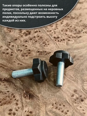Ножка опора D19 М6х25 регулируемая мебельная под шестигранник 12 шт фото 4