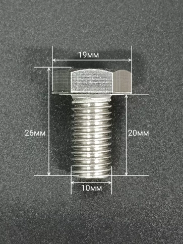 Болт нержавеющий 10х20 мм DIN933 с гайкой и шайбой фото 9