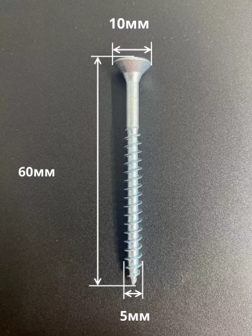 Шуруп саморез потайной для дерева Б 5х60 БЦ фото 2