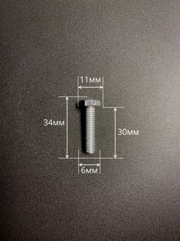 Болт высокопрочный оцинкованный М6х30 к.п.8.8 DIN933 (10 шт) фото 2