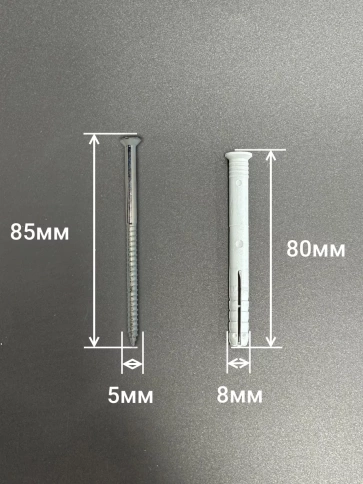 Дюбель с шурупом потайной 8х80 , 10 шт. фото 2