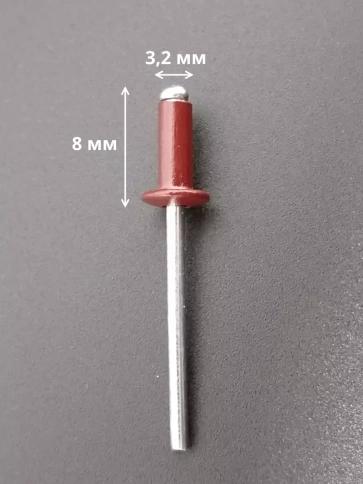 Заклепка вытяжная М3,2х8 алюминий RAL3005 (красная),50 шт. фото 2