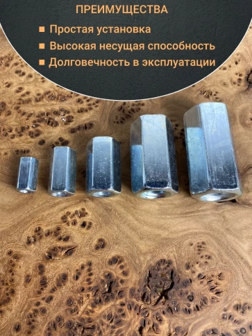 Гайка переходная М8 ОЦ DIN6334, 50 шт. фото 5