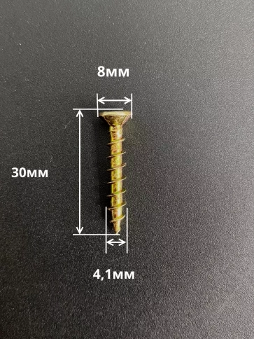 Саморез оконный, острый, 4,1х30 ЖЦ в контейнере, 900 шт. фото 2