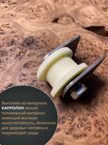 Ролик на пластинах Р2527, d50 мм, под трубу 20х20, 2 шт. фото 4