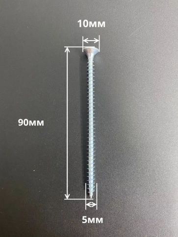 Шуруп потайной для дерева Б 5х90 БЦ,в контейнере, 200 шт. фото 2