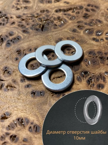 Шайба М10 оцинкованная DIN125, 50 шт. фото 3